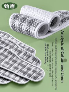 MICUI | Anti-odor Dehumidifying Shoes Insoles