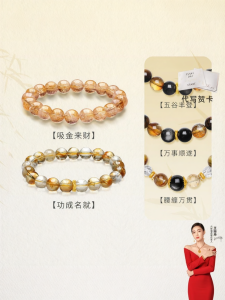 Good Fortune Yellow Crystal Bracelet