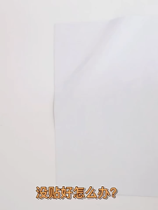 Magnetic Graffiti Wall Sticker for Children Removable Whiteboard Wall Panel Educational Magnetic Letters Numbers & Shape Magnets 0.8cm Thickness