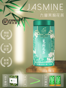 ชาดอกกุหลาบจีนเกรดพรีเมียม ชาใหม่หอมแรง เซ็กซี่สีเงิน ใบเดียว ชาดอกไม้คุณภาพสูง ร้านขายของขวัญ