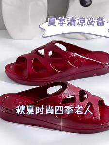 Comfortable PVC Casual Women Slides