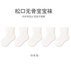 ถุงเท้าเด็กผ้าฝ้ายแบบสวมสบายสำหรับฤดูใบไม้ผลิและฤดูใบไม้ร่วง ถุงเท้าเด็กชายและเด็กหญิง ถุงเท้านักเรียน ถุงเท้าผ้าฝ้ายระบายอากาศได้ดี