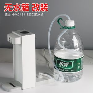 Water Dispenser Adapter Connector for Barrel Water Modification Pipe Connection Kitchen Cooking Tools Pressurized Water Device