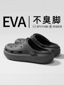 Dép EVA Đế Dày Chống Trượt Mùa Hè Cho Nam Đi Biển Đế EVA Thoáng Khí Thoải Mái Dép Đi Trong Nhà Dép Đi Trong Nhà Mùa Hè