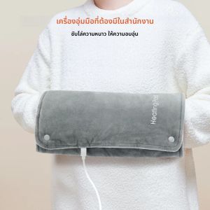 แผ่นทำความร้อน USB แผ่นทำความร้อนไฟฟ้าแบบซักด้วยเครื่องซักผ้าได้ แผ่นไมโครพลัชนุ่มพิเศษสำหรับอาการปวดหลังและตะคริว ของขวัญคริสต์มาส