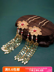 Truyền Thống Trung Quốc Hanfu Phụ Kiện Tóc Dành Cho Nữ Vintage Tua Rua Kẹp Tóc Mặt Dây Chuyền Hợp Kim Bạc Mạ Vàng Phụ Kiện Tóc