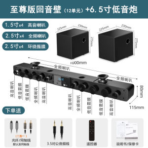 Dolby Surround Soundbar External for LCD TV Home Cinema Living Room Karaoke Projector Compatible Sound System M213 Model