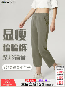 Fall Modal Casual Sport Pants Womens Loose Straight Leg Slimming Fitness Running Outdoor Wear High Waist Polyester Blend