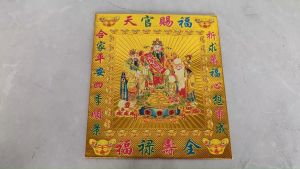 七彩金福袋/七彩马上遇贵人福袋/七彩观音金福袋/七彩地主金福袋/七彩金天宫赐福福袋/七彩金招财进宝福袋/七彩兴隆金福袋/七彩金天天接财神福袋/七彩马上遇贵人福袋/joss paper/万成神料行