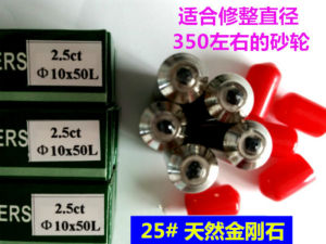 Diamond Metal Grinding Wheel Dressing Pen Knife for Surface Grinding Tools Sharpening Tool Suitable for White Brown Green