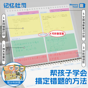 สมุดบันทึกแบบมีช่องว่างขนาดใหญ่สำหรับนักเรียนชั้นประถมศึกษา สมุดบันทึกวิชาคณิตศาสตร์และฟิสิกส์ สมุดบันทึกการเรียนรู้แบบมีประสิทธิภาพสำหรับนักเรียนมัธยมปลาย