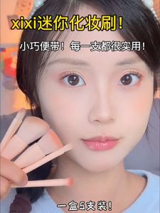 Xixi cọ nhỏ Set 5 Bọc phấn mắt má hồng Kem Che Khuyết Điểm Làm Mới Tay dụng cụ trang điểm. xs-15