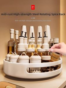 XUNHUAI | Multifunctional Rotating Spice Rack