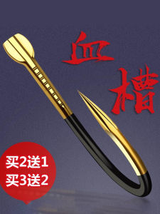 คีบปลาสองช่องทำจากเหล็กไนเซียคุณภาพพรีเมียมแบบถุงพิเศษสำหรับตกปลาในทะเลและแม่น้ำ