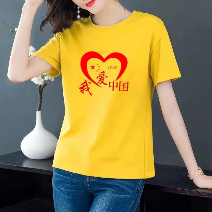 Pure Cotton Square Dance Clothes Short Sleeve Love National Day Pure cotton square dance clothes short sleeve love national day