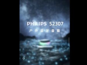 Philips | Philips TAS2307 Dynamic Light Effects Wireless Bluetooth Speaker 1500mAh Mini Portable for Outdoor Camping Cycling Activities