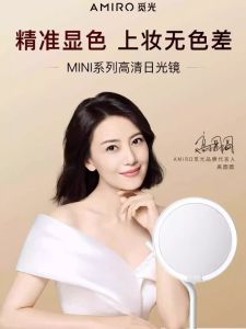 AMIROMini Portable LED Lighted Makeup Mirror Desktop Glowing Hairstyling Mirror Simple Style Compact Size Beauty Care Tool