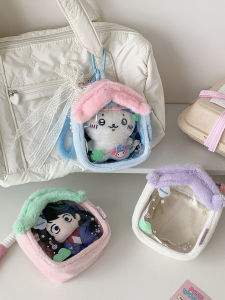 Plush House Shaped Clear Bag Charm 10cm