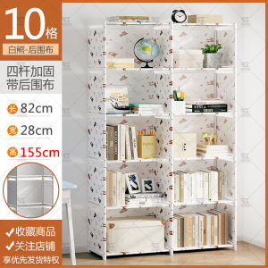 Simple Home Office Bookshelf Standing Desk Storage Rack Childrens Study Library Metal Multi-Functional Rectangular Bookcase