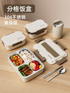 Single Layer Lunch Box Stainless Steel Insulated No Partition School Students Only Portable Bento Box Simple Design Food Warmer