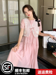 Pink Dress And Vest Two-Piece Set Womens Summer Fashionable Beautiful Mysterious Milk Fufu Set round Neck Short Sleeve High Waist A-Line Skirt