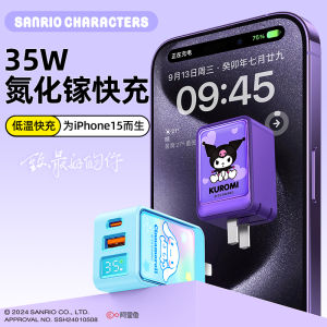 ThreeBee GaN Fast Charger Cable for iPhone 15 pro Max iPad Tablet Data Line Set Dual Type-C 35W PD Plug Compatible with Apple