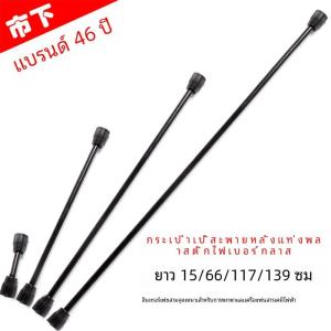 Market Brand Backpack Sprayer Accessories Plastic Long Growth Extension Standard Fiberglass Rod Spray Rod Agricultural Gardening