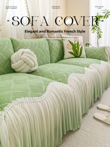 Ice Silk Breathable Non-slip Sofa Cover
