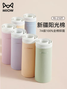 ผู้หญิง ผ้าฝ้าย ชุดชั้นในเอวกลางต้านเชื้อแบคทีเรียไร้รอยต่อ กางเกงใน สบาย นุ่ม ผ้า พลัสไซส์ กางเกงขาสั้น ใหม่ 2024 คอลเลกชัน