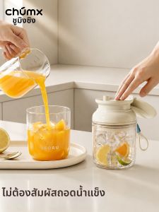 CHUMX | Multi-function Water Cup Portable Ice Maker