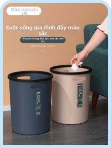 HANSHILIUJIA | Creative Stylish Trash Bin
