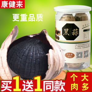 Authentic Black Garlic Head Instant Soup Traditional Yunnan Roasted Garlic Single Head Black Garlic Small Jar Packaged