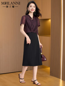 Elegant U-Neck Short Sleeve Midi Dress And Jacket Two-Piece Set Womens Improved Cheongsam Summer 2025 New High-End Fashion