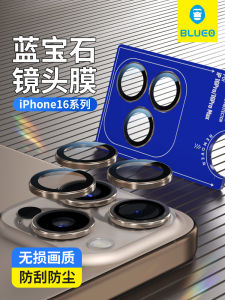 Blue Gorilla Xanh Sapphire Ống Kính Cho Apple 16promax Full Bọc Ốp Điện Thoại Chống Bụi Mẫu Mới Ip Mười Sáu Siêu Trong Suốt Truyền Lượng Cao