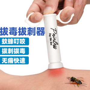 Painless Quick Venom Extraction Tool Portable Outdoor First Aid Bug Bite Stinger Removal Device Effective Safe for Travel Camping Hiking
