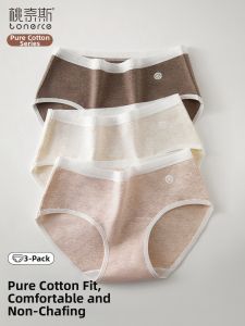 TONERCE | Medical Grade Antibacterial Cotton Underwear
