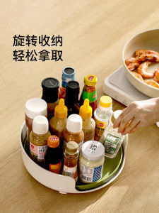 Giá Để Đồ Nhà Bếp Có Thể Xoay Đựng Dầu Mắm Ớt Nước Mắm Chai Đựng Gia Vị Đa Năng Để Bàn Bằng Nhựa Kiểu Nhật Fa So La