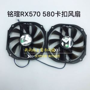 Maxsun Maxsun Rx570 580 Overseas Edition Big Mac Biostar Rx580 Graphics Card Ball Fan