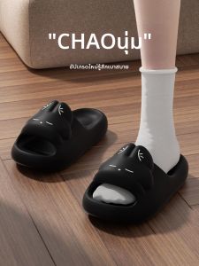 MIDANGDANG | Cute Non-slip Thick-soled Comfortable Ladies Sandals