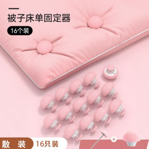 Skin-Friendly Non-Traceable Detachable Quilt Fixer Home Safety Plastic Storage Organizer New Chinese Style Four Seasons Beauty
