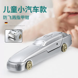 Childrens Nail Clippers Original Car Design Anti-Splash Nail Care Tools Home Use Personal Hygiene Scissors/Magnifying Glass