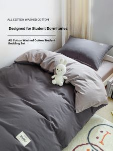 SIBAISE | Bộ Đồ Chăn Drap Gối 100% Bông