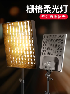 24 inches Portable Led Photography Fill light Light Anchor Portrait Lighting Live Broadcast Top Light Grid Light Live Broadcast Room Dedicated