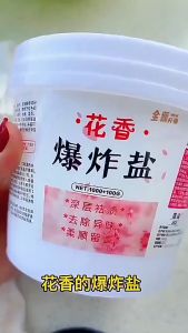 250 GRAM WASHING POWDER BLEACHING POWDER BRIGHTENER REMOVE STAIN AND YELLOWING 爆炸盐洗衣彩漂粉