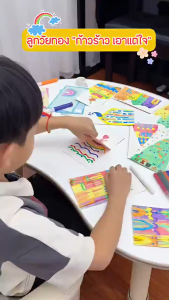 ของขวัญศิลปะรอยขีดข่วนสำหรับเด็ก ชุดภาพวาดมีดโกน สมุดบันทึกสีมายากล Dot Paint