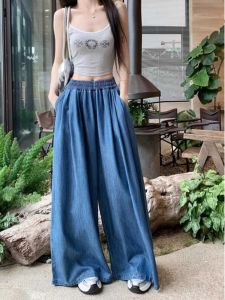 Loose Straight Leg Jeans Womens High Waist Wide Leg Pants Folded Design Blue Elastic Waist Denim Trousers Autumn New Arrival