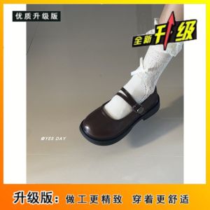 YesDay Adorable round Toe Flat Bottom Mary Jane Shoes Womens Fashion Single Shoes PU Material Comfortable All Season Shoes