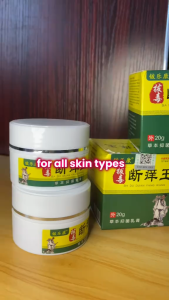 BA DU PI LE KANG 20 GRAM ANTIBACTERIAL CREAM HERBAL EXTRACT BADUPE LEKANG BADUPI ORIGINAL PRODUCT OINTMENS CREAMS FOR EXZEMA SCABIES