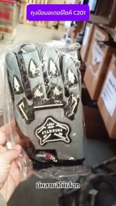 ถุงมือ ขับรถมอเตอร์ไซค์ C201 ขนาดฟรีไซต์ แบบเต็มนิ้ว มีกันลื่นที่ฝ่ามือ ใส่ขับขี่มอเตอร์ไซด์ (1คู่)