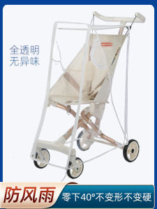 Universal Baby Stroller Windproof Waterproof Sunshade Canopy Small Tiger Ball Handrail Accessories Portable Infant Carriage Cover